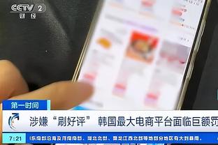 波切蒂诺：我比以往任何时候都更信任球员 这份工作比想象中更难